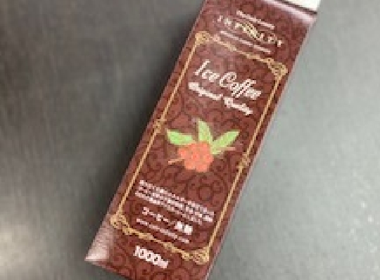 INFINITYアイスコーヒー（無糖）