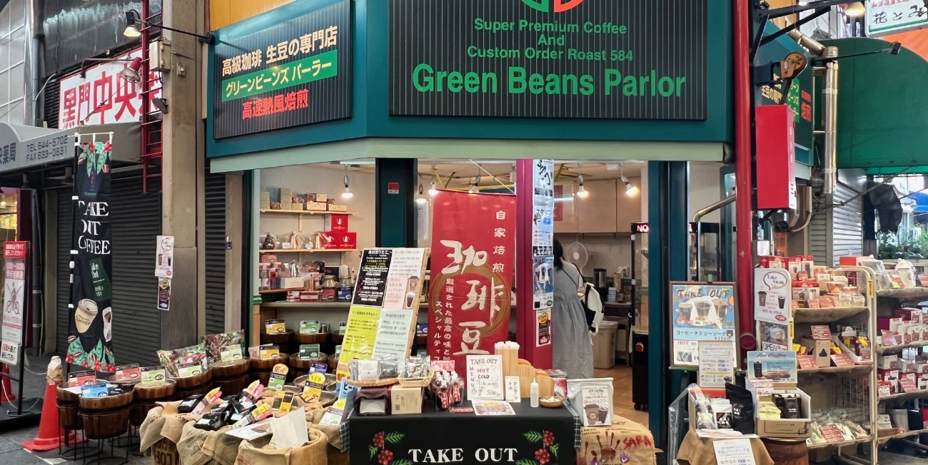店舗紹介